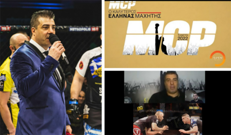 mcp alexandros karousos o kalyteros ellinas maxitis