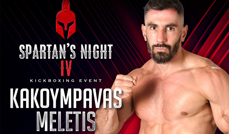 meletis kakoumpavas spartans night 4