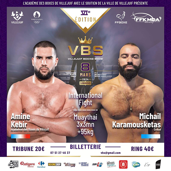 michalis karamousketas amir kebir 1