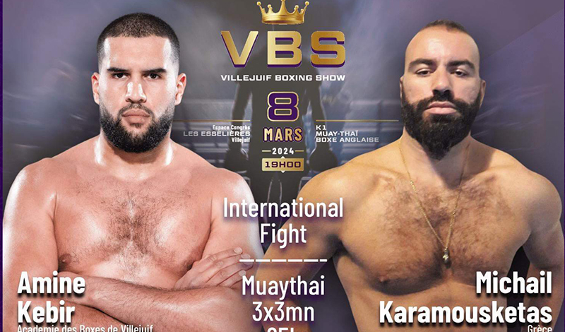 michalis karamousketas amir kebir