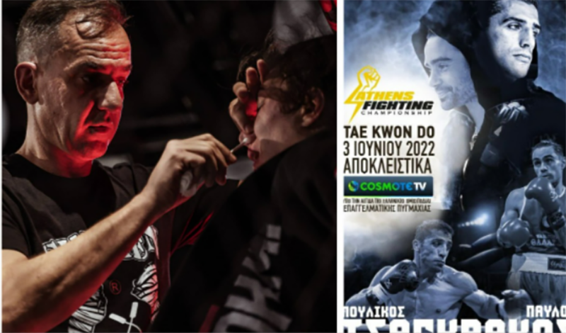 michalis sioulis athens fighting