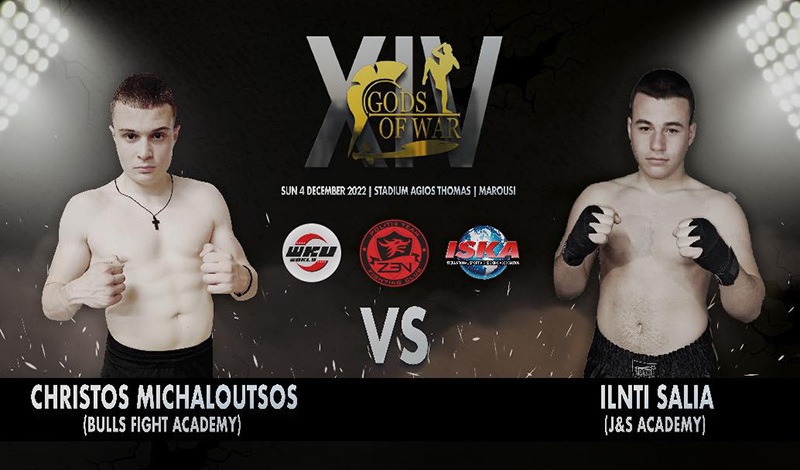 michaloutsos salia 10