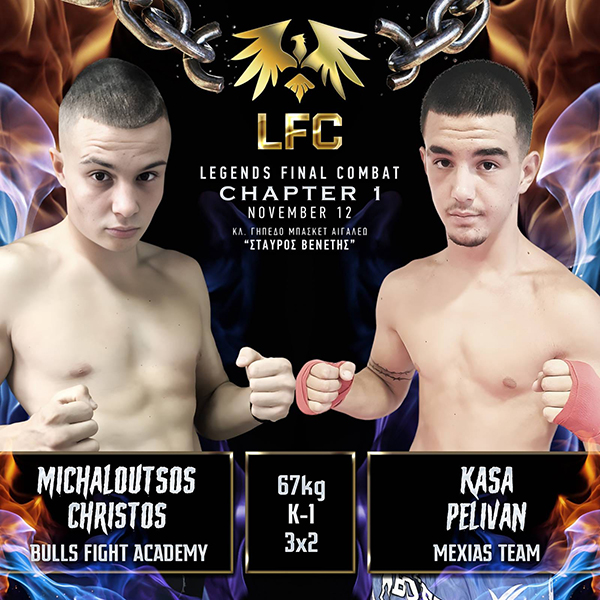 mihaloutsos kasa pexlivan 9