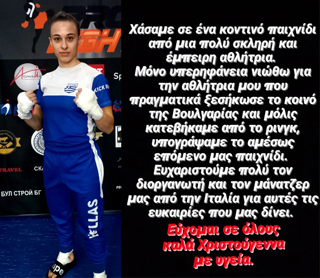 mina kirlaki leon kostas 7