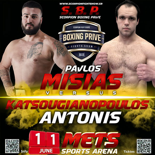 misias katsougiannopoulos 25