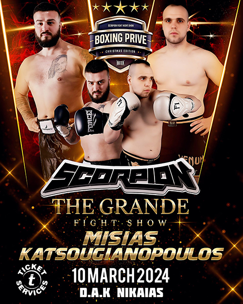 misias katsougiannopoulos scorpion afisa