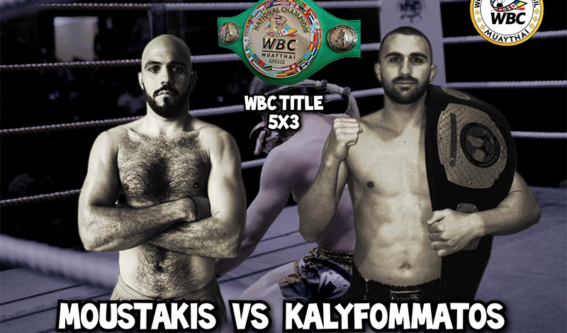 moustakis vs kalyfommatos wbc titlos