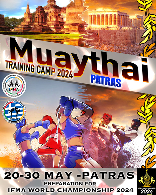 muay thai training camp patras afisa