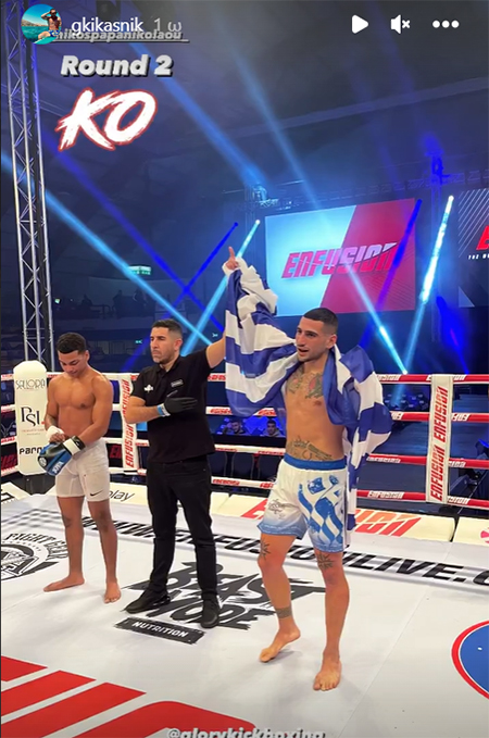 nikos papanikolaou 667