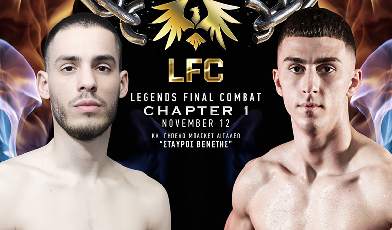 nikos rinis vs alexandros lazaridis lfc
