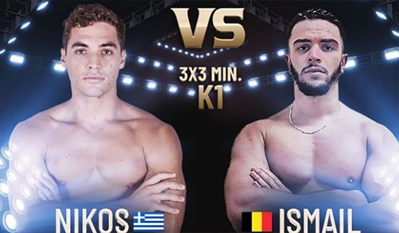 nikos tzotzos ismail