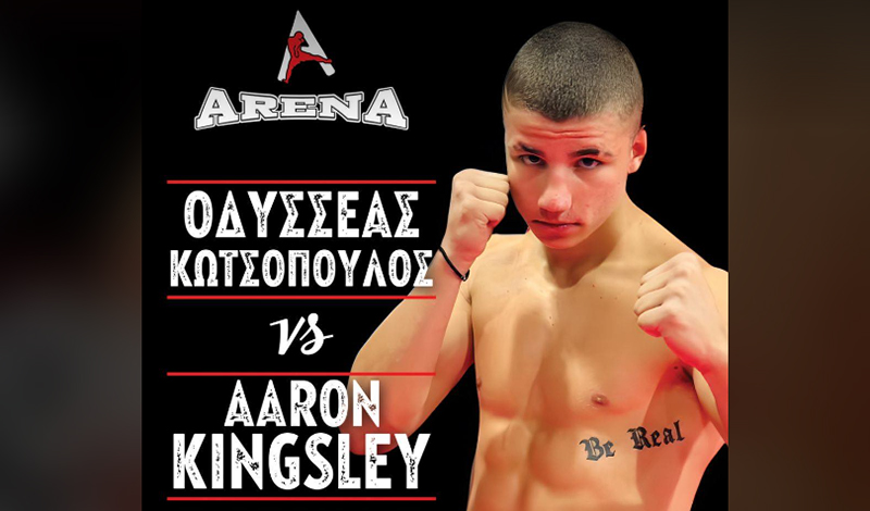 odysseas kotsopoulos 30