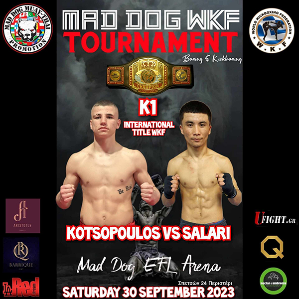 odysseas kotsopoulos 30997