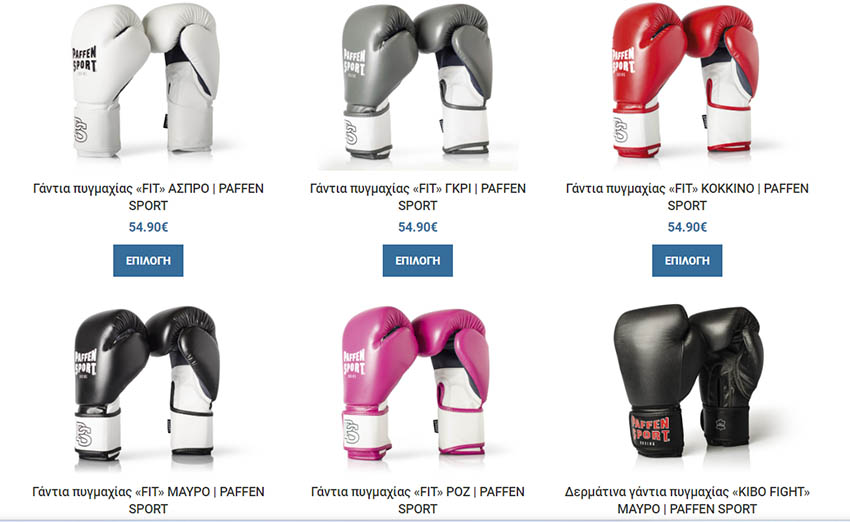 paffen sport ganta pygmachias