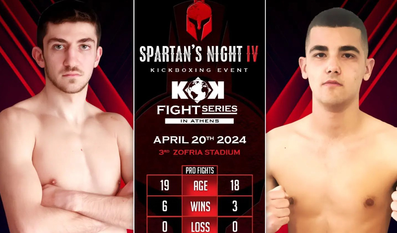 panou aleksiou spartans night 4