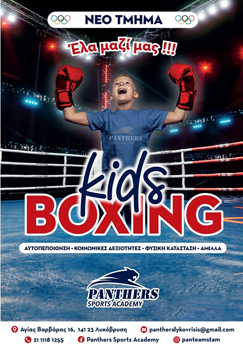 panthers sports academy programma neo 11