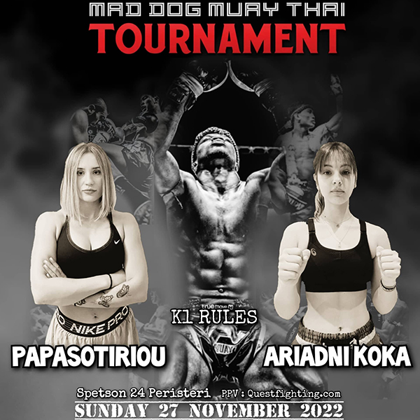 papasotiriou koka 99