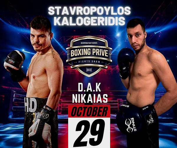 paris stavropoulos 9926