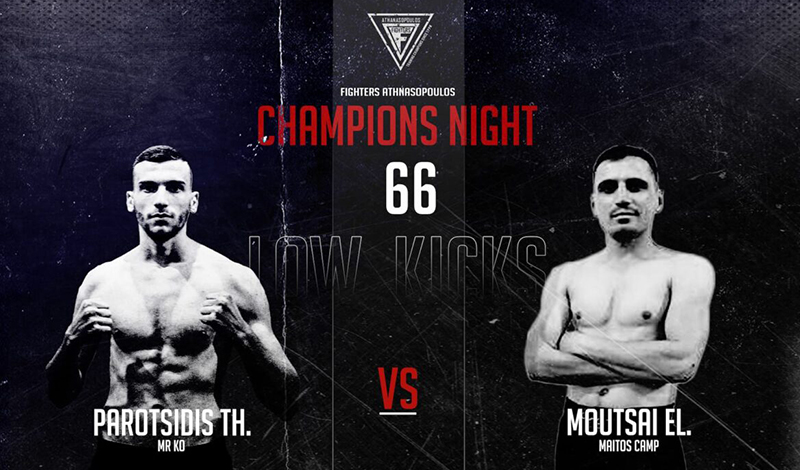 parotsidis moutsai 000