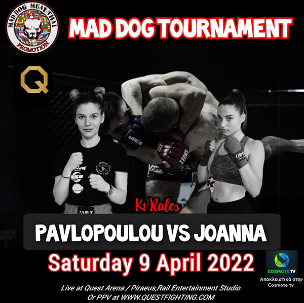 pavlopoulou joanna 188