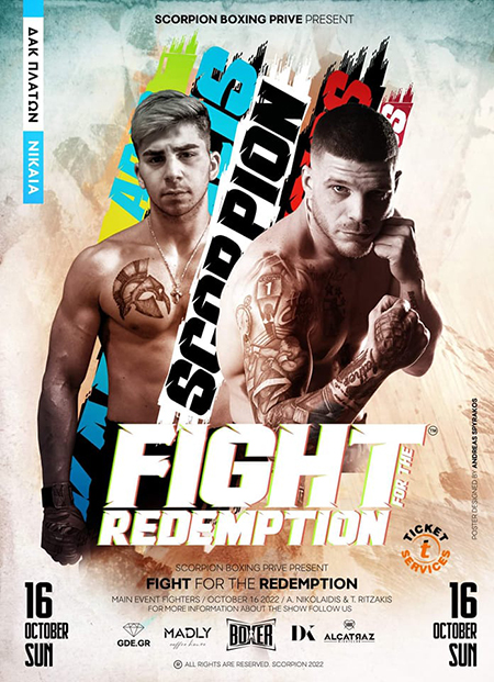 pavlos paisios aristeidis karalis 00