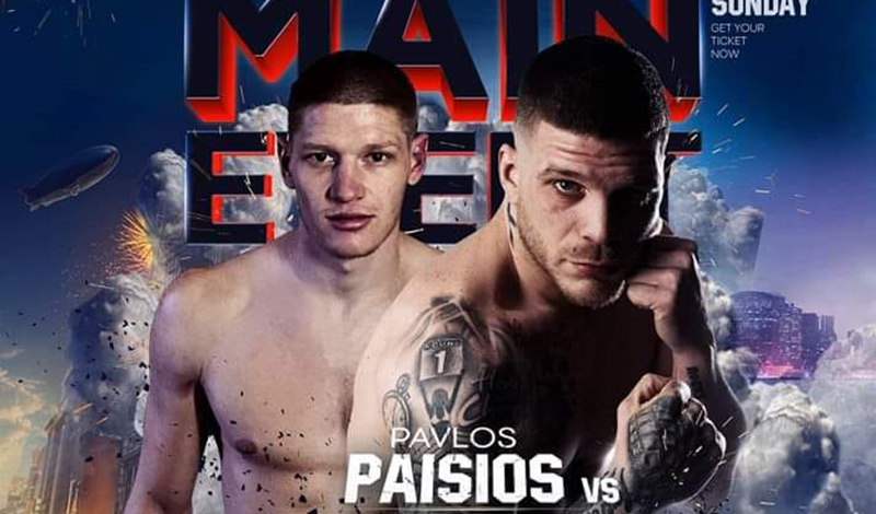 pavlos paisios petrov platen