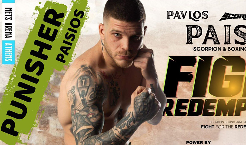 pavlos paisios scorpion 1