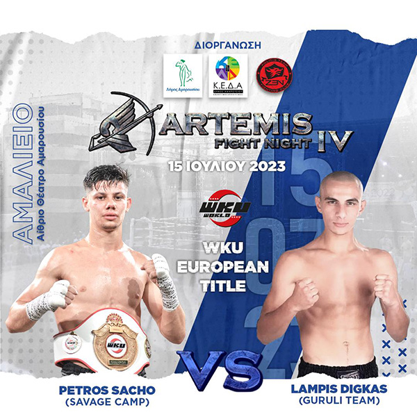 petros saho lampis digkas artemis fight night afisa