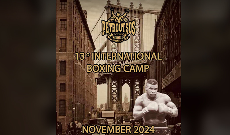 petroutsos boxing club nea yorki