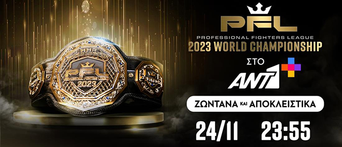 pfl ant1 plus poster