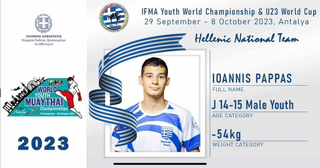 psilopatis camp apostoli 7