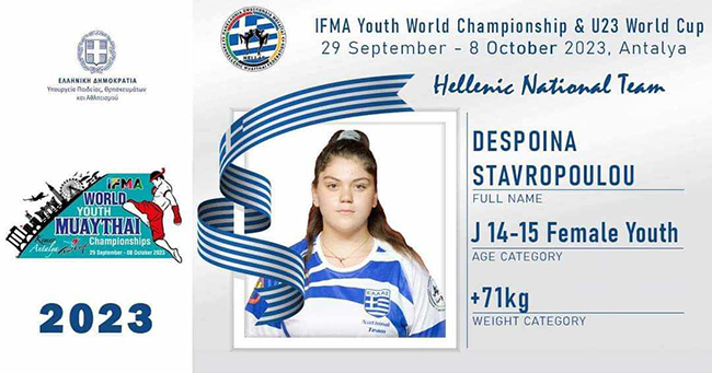 psilopatis camp apostoli 8