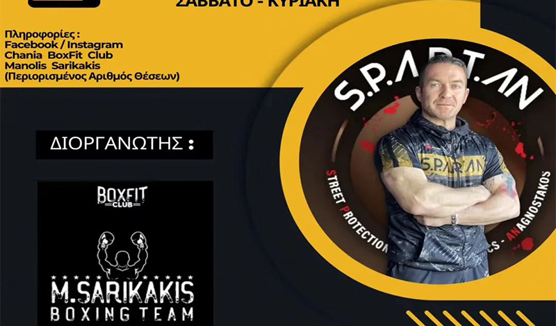sarikakis boxing team 610