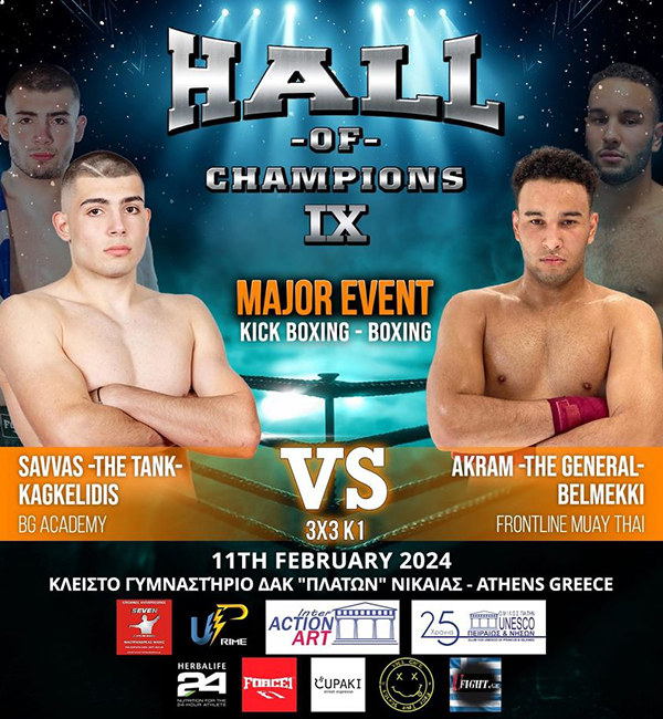 savvas kagkelidis 2099