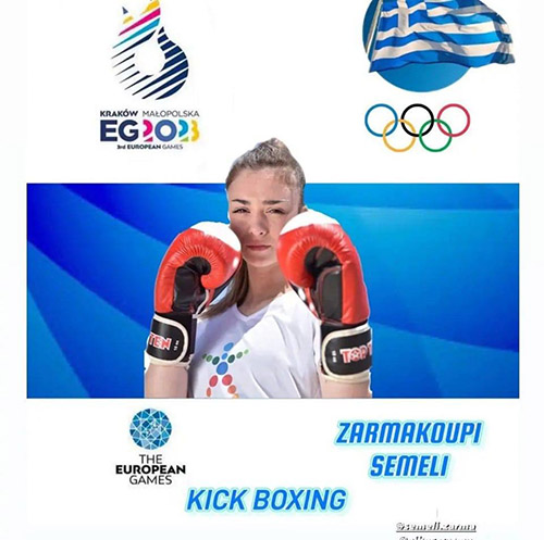 semeli zarmakoupi 722