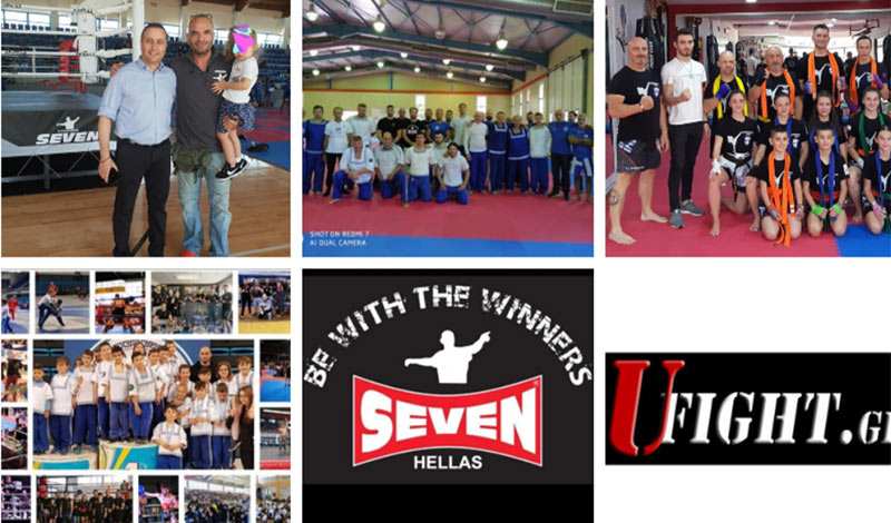 seven hellas video 1