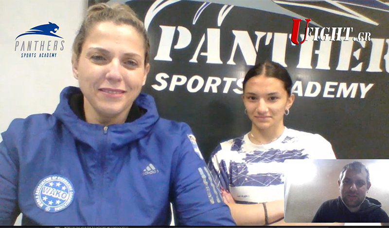 sofia tsolakidou foteini stamatopoulou sinenteuksi ufight