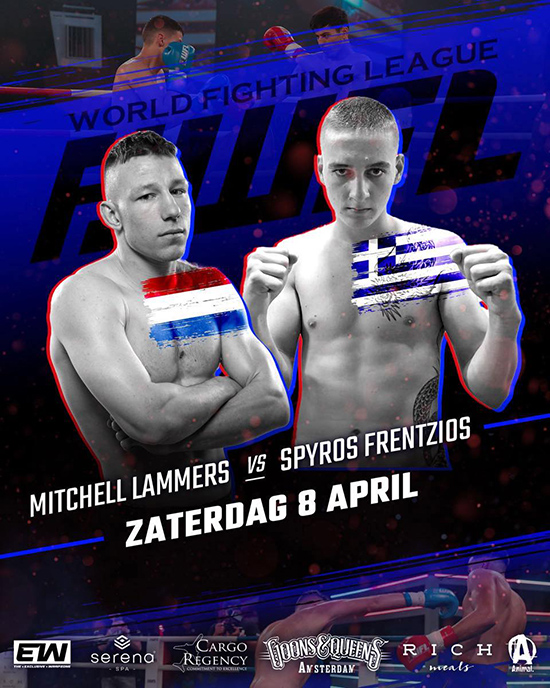 spyros frentzios lammers 1