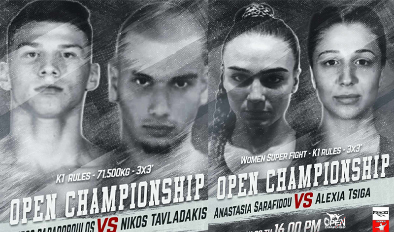 spyros papadopoulos alexia tsiga open