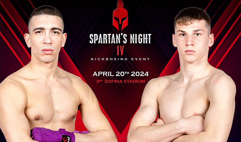 spyros papadopoulos avraam chatzigeorgiou 1