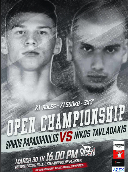 spyros papadopoulos nikos tavladakis open championship afisa 1