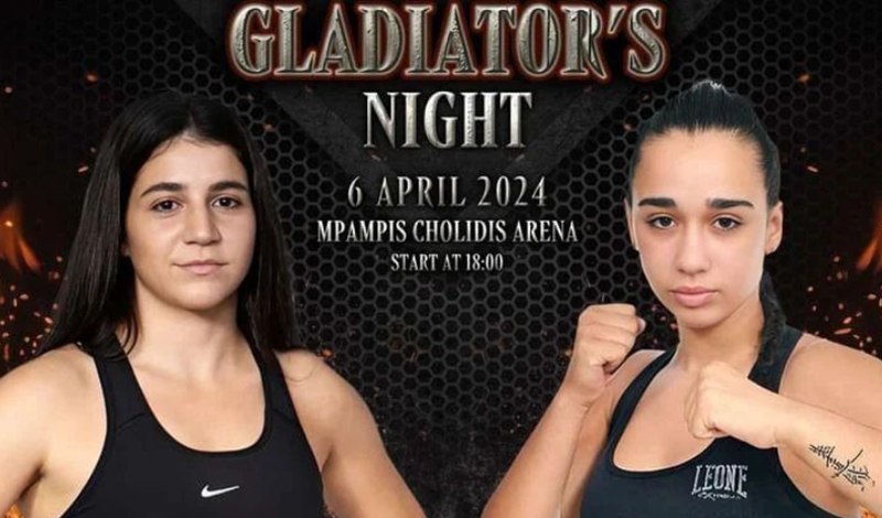 stamatina bairaktari vs maria farantaki