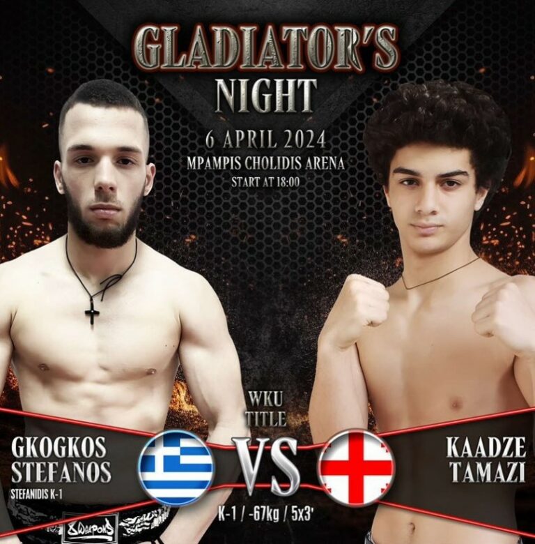 stefanos gkogkos vs kaadze tamazi