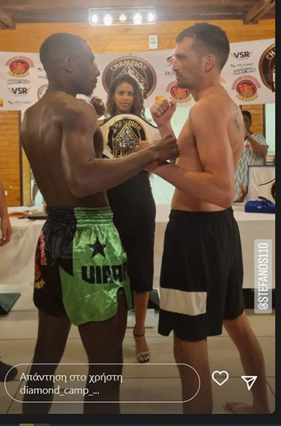 stefanos papathanasiou zigisi