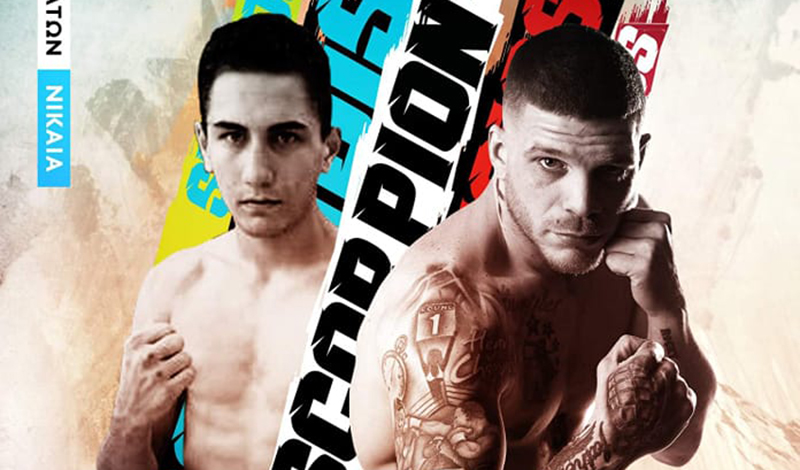 stelios kirsanidis andreas kalymnios 29