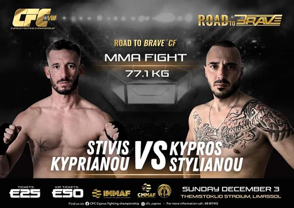 stivis kiprianou 403