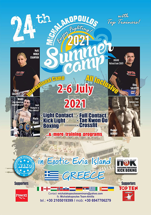summer camp 137708