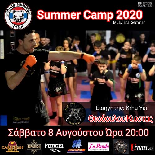 summer camp seminario09