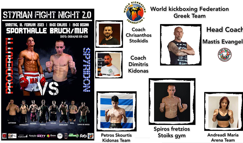 syrian fight night 2 afisa fretzios