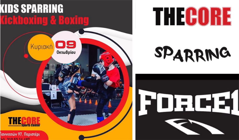 the core sparring ft force 1